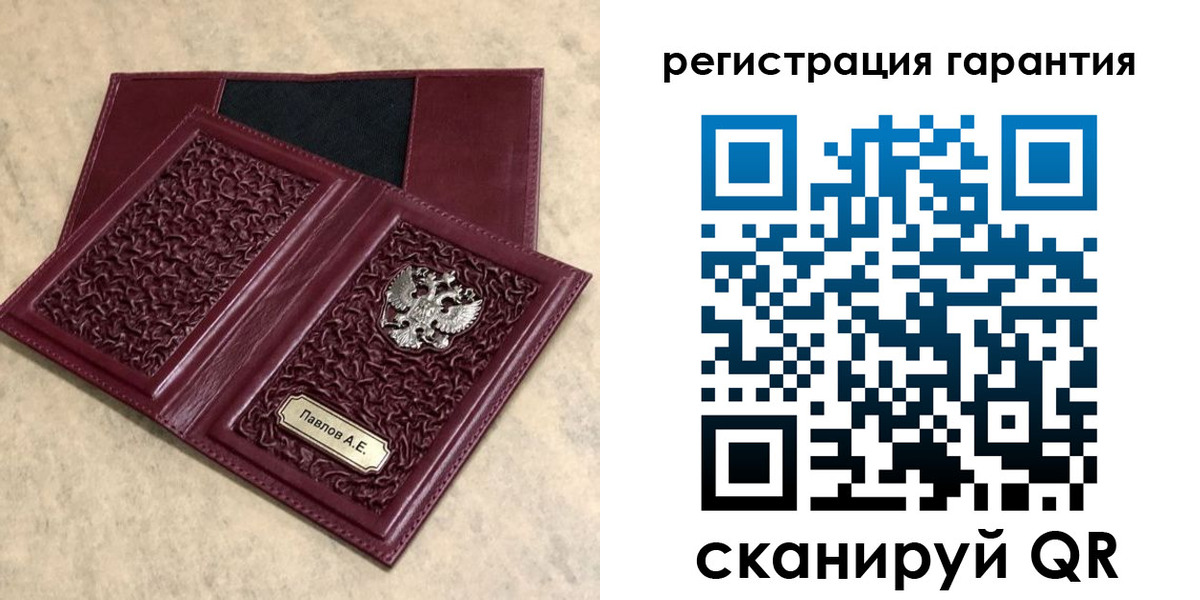 прописка для кредита в Хабаровском крае